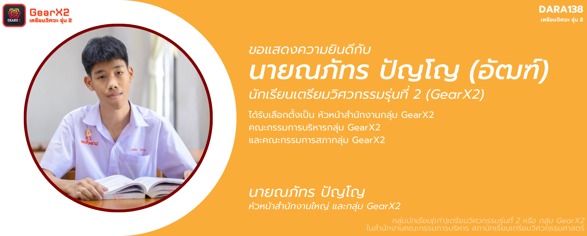สไลด์ 5