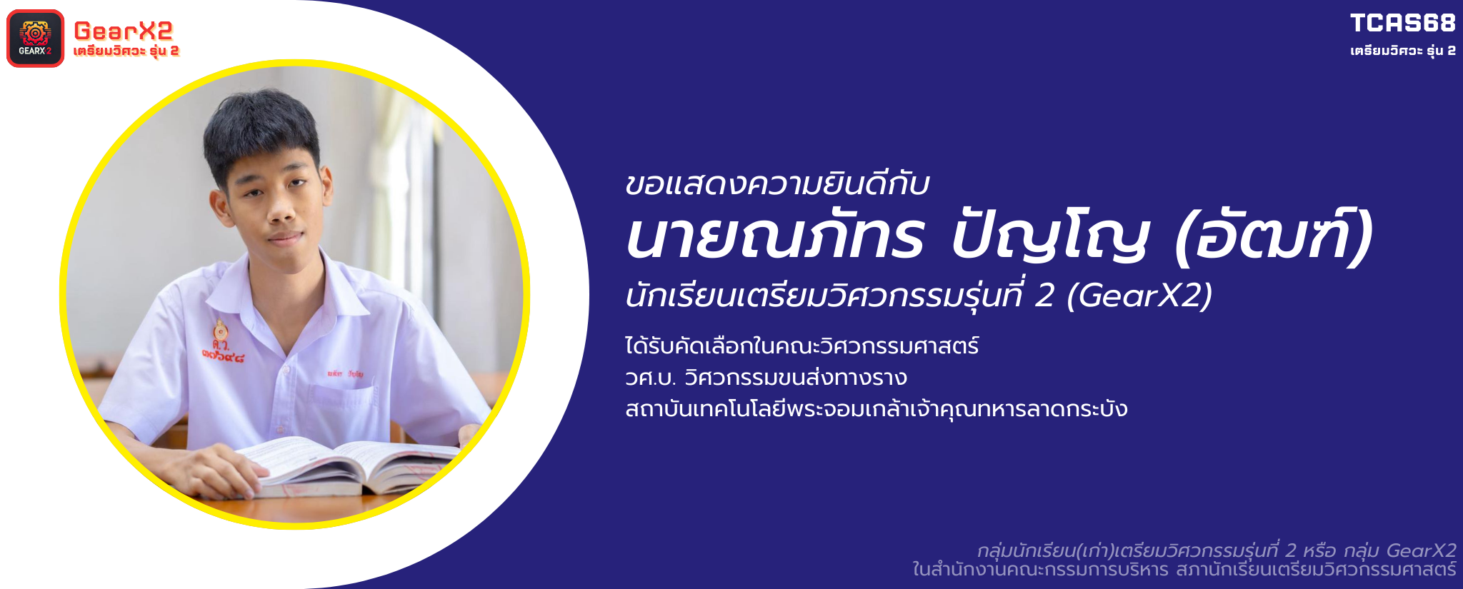 สไลด์ 2
