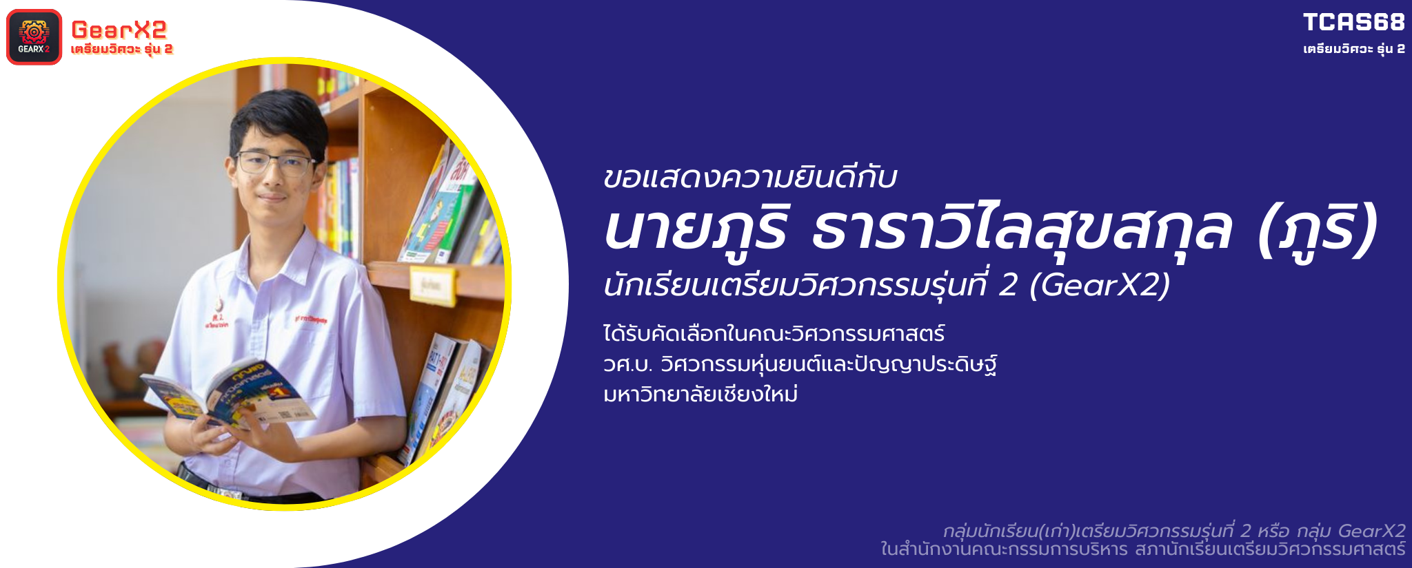 สไลด์ 4