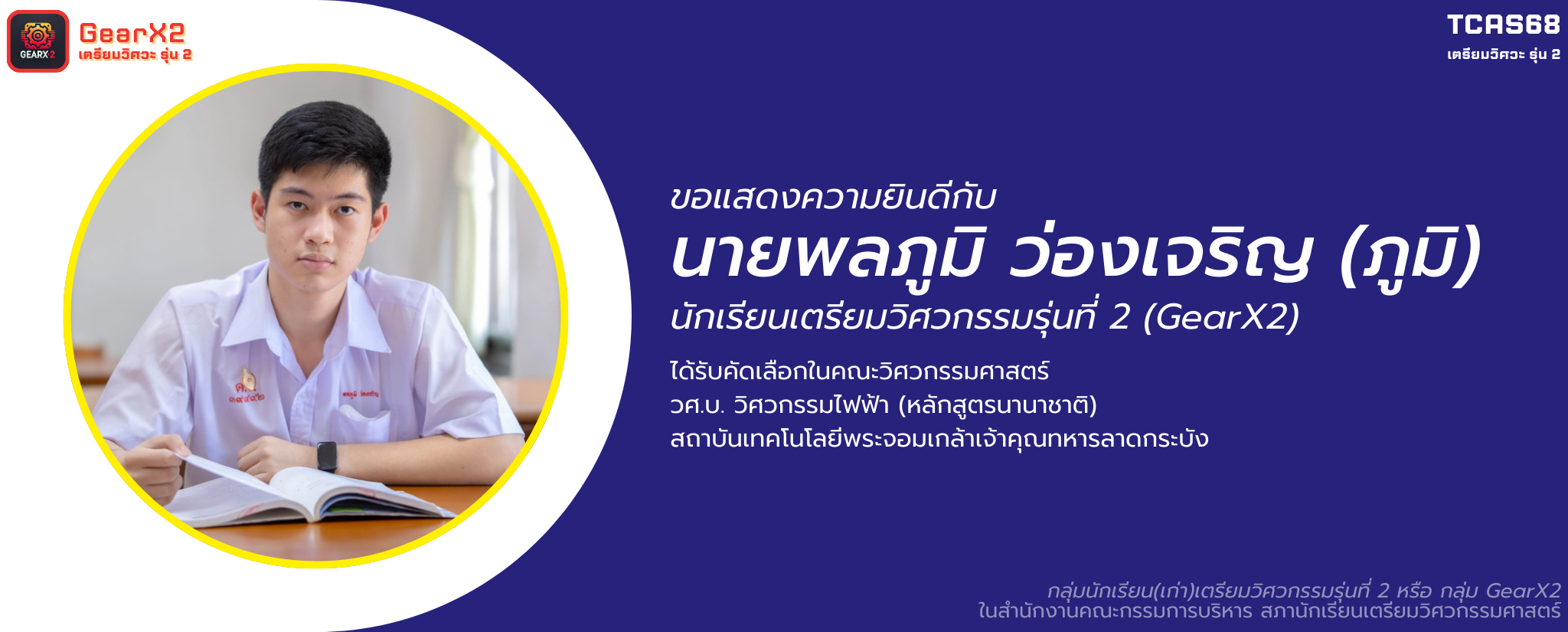 สไลด์ 1