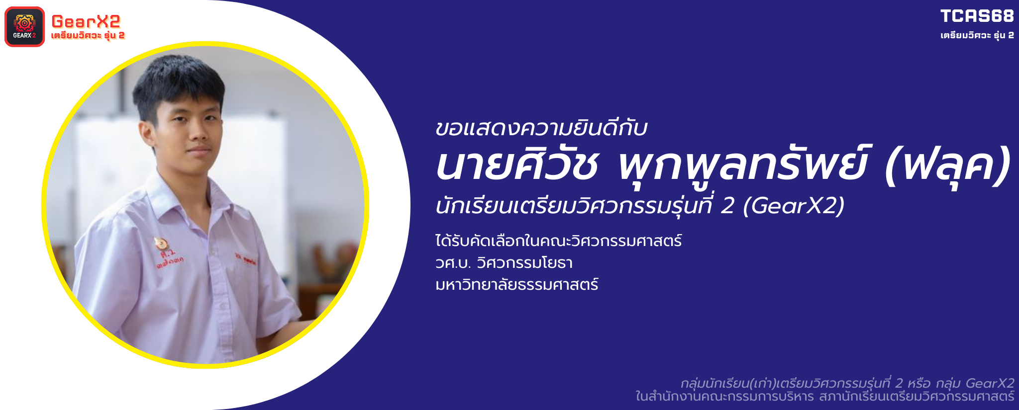 สไลด์ 3